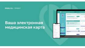 Как подать заявление в школу через портал mos.ru в Декатлон