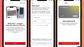 Как подключить МТС Pay в Декатлон
