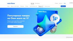 Как подключить Ozon как Ozon Банк в Декатлон