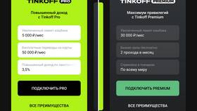 Как подключить Tinkoff Mobile в Декатлон