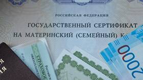 Как погасить кредит материнским капиталом в Декатлон
