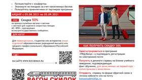 Как получить справку в программе в Декатлон