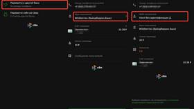 Как пополнить кошелек Wildberries в Декатлон