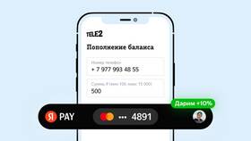 Как пополнить счет Tele2