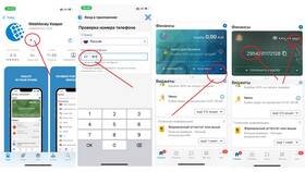 Как пополнить WebMoney в Декатлон