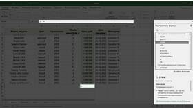 Как посчитать сумму в таблице Excel в Декатлон