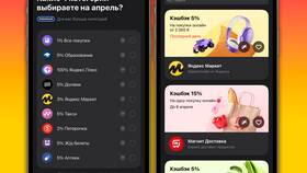 Как посмотреть кэшбэк в Тинькофф в Декатлон