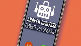 Как позвонить Андрею в Декатлон