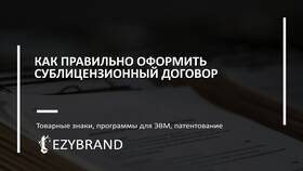 Как правильно подготовить документ в Декатлон