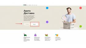 Как правильно размещать объявления на Авито в Декатлон