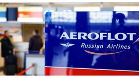 Как правильно заполнить данные при покупке билета Аэрофлота в Декатлон
