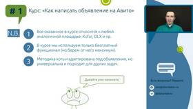 Как правильно заполнить объявление на Авито в Декатлон