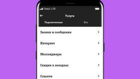 Как проверить автоплатеж Теле2 в Декатлон