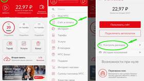 Как проверить баланс на МТС в Декатлон