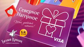 Как проверить баланс подарочной карты Летуаль в Декатлон