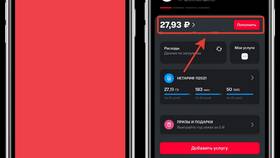 Как проверить остаток интернет-трафика на МегаФоне в Декатлон