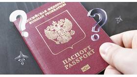 Как проверить паспорт через МВД России в Декатлон
