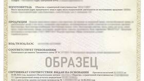 Как проверить срок действия ЭЦП юридического лица в Декатлон