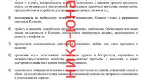 Как сделать голосовое сообщение без паспорта в Декатлон
