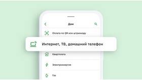 Как сделать оплату онлайн через Сбербанк в Декатлон