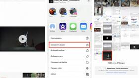 Как скачать файлы с различных платформ