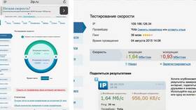 Как скачать приложение 