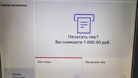 Как снять наличные с кредитной карты ВТБ в Декатлон