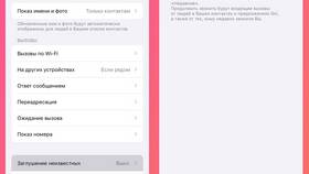 Как снять запрет вызова на телефоне в Декатлон