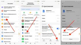 Как создать документ на устройстве Android в Декатлон