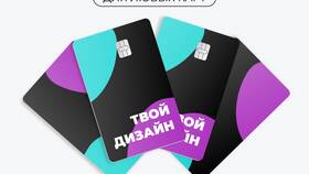 Как создать наклейку с логотипом Сбербанка в Декатлон