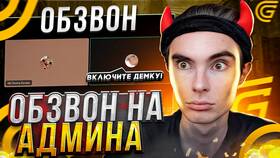 Как стать администратором в Grand Mobile в Декатлон
