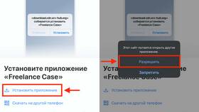 Как установить банковские приложения на iPhone в 2025 году в Декатлон