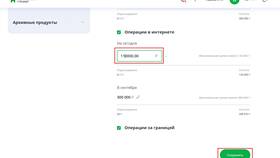 Как установить и изменить лимиты по карте Сбербанка в Декатлон