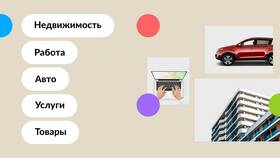 Как установить последнюю версию Avito в Декатлон