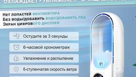 Как увеличить производительность сплит-системы в Декатлон