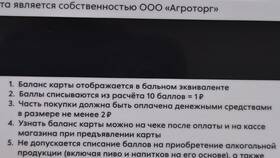 Как узнать баланс сертификата Пятерочка в Декатлон