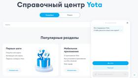 Как узнать свои подписки на Yota в Декатлон