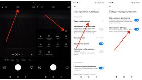Как включить QR-камеру на устройстве в Декатлон