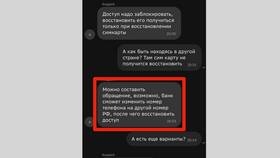 Как восстановить SIM-карту Мобайл в Декатлон