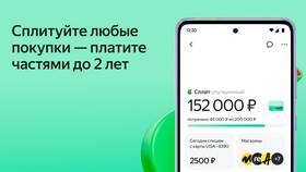 Как выбрать кэшбэк в Яндекс в Декатлон