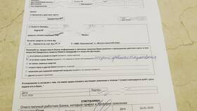 Как закрыть счет через ВТБ Онлайн в Декатлон