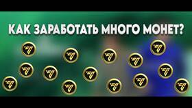 Как заработать в ФК Мобайл в Декатлон