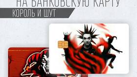 Карта Тинькофф 