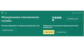 Личный кабинет самозанятого: возможности и управление в Декатлон