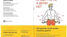 Нечем платить ипотеку в Сбербанке: что делать в Декатлон