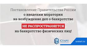 Обязательные признаки юридического лица