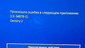 ООО 