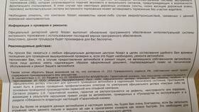 Письмо о подтверждении дилерского статуса компании в Декатлон