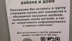 Почему камера не распознает QR-код: причины и решения в Декатлон