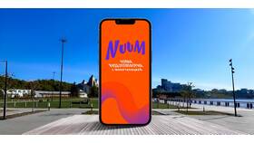 Почему МТС закрывает NUUM